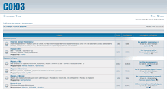 Desktop Screenshot of forum.souz.co.il