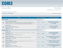 Tablet Screenshot of forum.souz.co.il